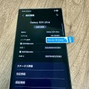 [판완료] 갤럭시 S24 울트라 512GB 한국판 이미지