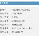 코리아컨트리클럽 이미지