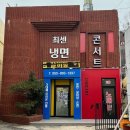 11500-16-04-49 다이닝코드