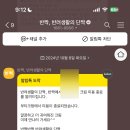 부티크멍 애견미용실 이미지