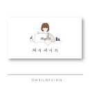 세이지공방 이미지