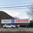 보스코커피 이미지