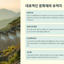 🏛️ 경기도 광주시: 역사와 현재가 조화로운 문화 도시