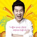 남상일의 100분 쇼 이미지