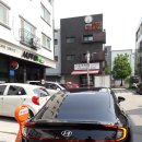 전진카공업사 네이버블로그