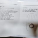 휴심 HS-5505W 손마사지기 사용후기