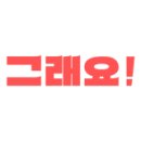 대청이엔지(주)
