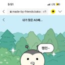 동서남북