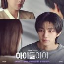 아이댄디안경 네이버블로그