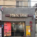 대구 대현동 :: 몽땅 (경북대 시카고피자맛집)