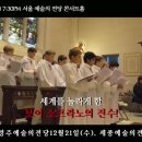 [홍보] 12월16일/17일 2022 파리나무십자가 소년합창단 내한공연 이미지