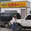봉평카센타