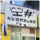뽀샵네일