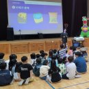 구미초교 | 구미 초등학교에서 열린 특별한 환경마술공연! 즐거움 속에 배움을 담다