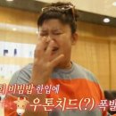 육회천하 이미지