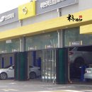 르노삼성 도남점 이미지