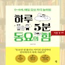 감성발달 동요세상 이미지