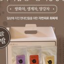 성혜한의원 이미지