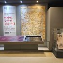 남파랑쉼터 안내소 이미지