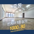 유성나무공인중개사사무소 이미지