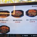 이가황태해장국 이미지