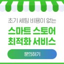 별난맛냉면 이미지