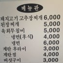 삼보한우탁탁