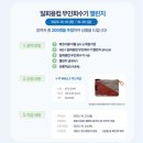 계산2동 행정복지센터 이미지