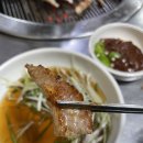 대명참숯불구이