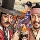[코미디 영화] 조선명탐정 : 사라진 놉의 딸 2014 후기
