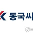 씨엠테크놀러지 이미지