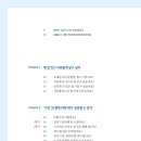 라온이엔씨 이미지