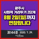 광산구-144 이미지
