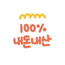 신불당보드게임카페