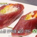 엄지척불고기백반