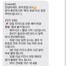 로우셋