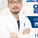 연세스카이치과의원 이미지