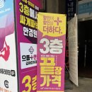 으뜸플러스안경 김해점 | 장유 안경 으뜸플러스안경 김해장유점 방문후기