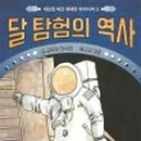 그림책탐험 네이버블로그