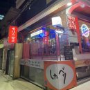 성수동 타코맛집 추천 데니스타코 메뉴&amp;후기