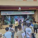 초락초등학교 충남일보