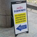 포리네 | 서울청년센터 마포오랑 포리네 건강반찬세트 수령 후기