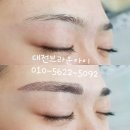 눈썹짱 이미지