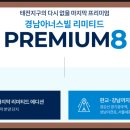 태전도서관 인근 이미지