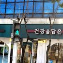 주식회사 다옴
