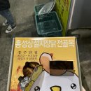 홍주닭집 이미지