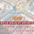 금산환경재생산업(주) | 금산 태양광 설치업체, 금융지원 연계부터 무자본 임대 전문