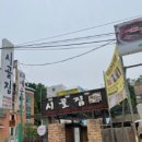 미스터추어