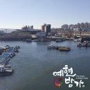 설레임떡공방
