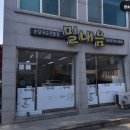 필펜션모텔 | [충북/예산] 애견동반 여행 예산군 기차 예약 꿀팁 부터 점메추, 가성비 애견동반 숙소까지